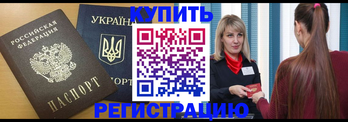 форма 3 в Грязях